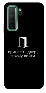Чохол Принесіть двері для Huawei nova 7 SE