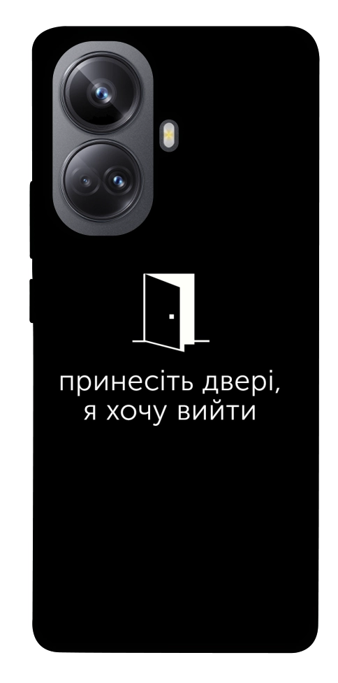 Чохол Принесіть двері для Realme 10 Pro+