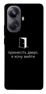 Чехол Принесіть двері для Realme 10 Pro+