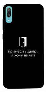 Чехол Принесіть двері для Huawei Y6 Pro (2019)