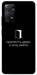 Чохол Принесіть двері для Xiaomi Redmi Note 12 Pro