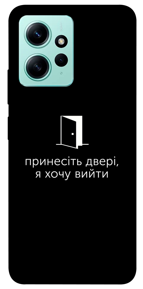 Чохол Принесіть двері для Xiaomi Redmi Note 12 4G