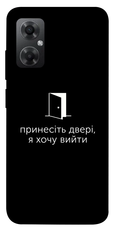 Чохол Принесіть двері для Xiaomi Redmi Note 11R