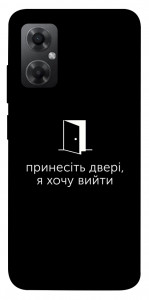 Чехол Принесіть двері для Xiaomi Redmi Note 11R