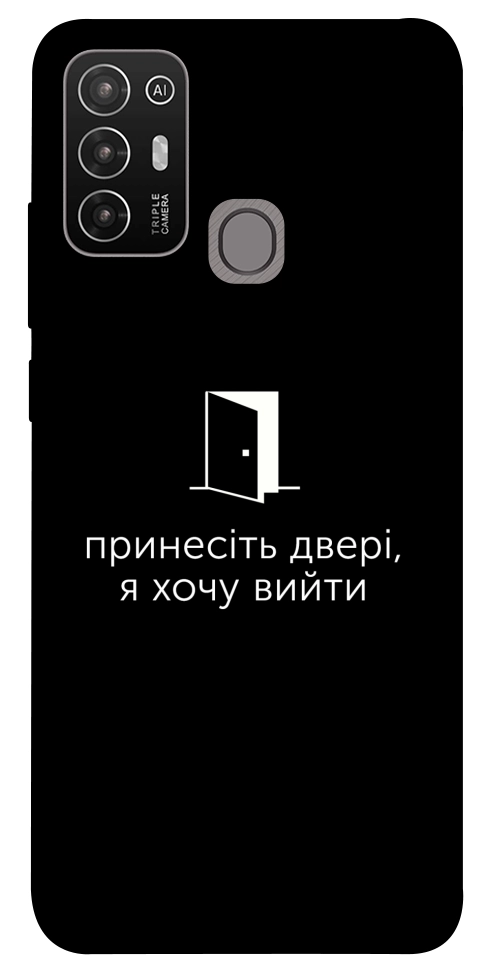 Чохол Принесіть двері для ZTE Blade A52