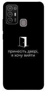 Чехол Принесіть двері для ZTE Blade A52