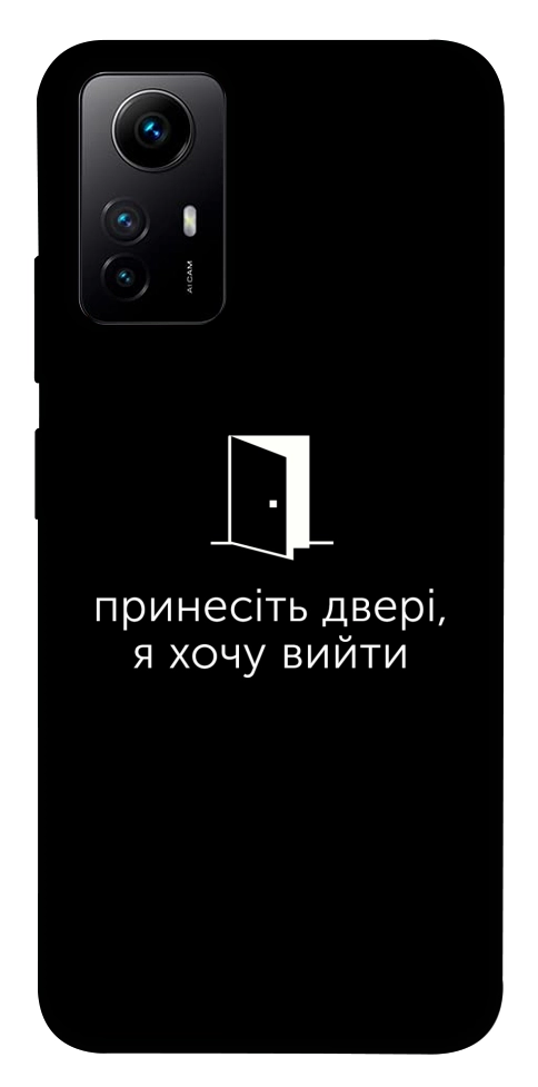 Чохол Принесіть двері для Xiaomi Redmi Note 12S
