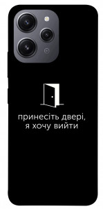 Чехол Принесіть двері для Xiaomi Redmi 12