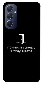 Чехол Принесіть двері для Galaxy M54 5G