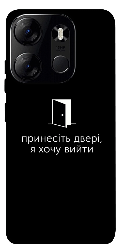 Чохол Принесіть двері для Tecno Spark Go 2023