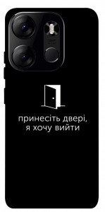 Чохол Принесіть двері для Tecno Spark Go 2023