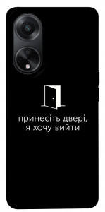 Чехол Принесіть двері для Oppo A98