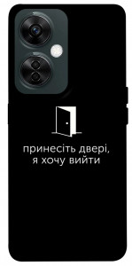 Чохол Принесіть двері для OnePlus Nord CE 3 Lite