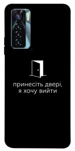 Чехол Принесіть двері для TECNO Camon 17 Pro