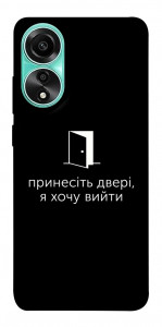 Чохол Принесіть двері для Oppo A78 4G