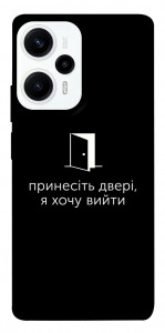 Чехол Принесіть двері для Xiaomi Poco F5