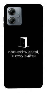 Чохол Принесіть двері для Motorola Moto G14