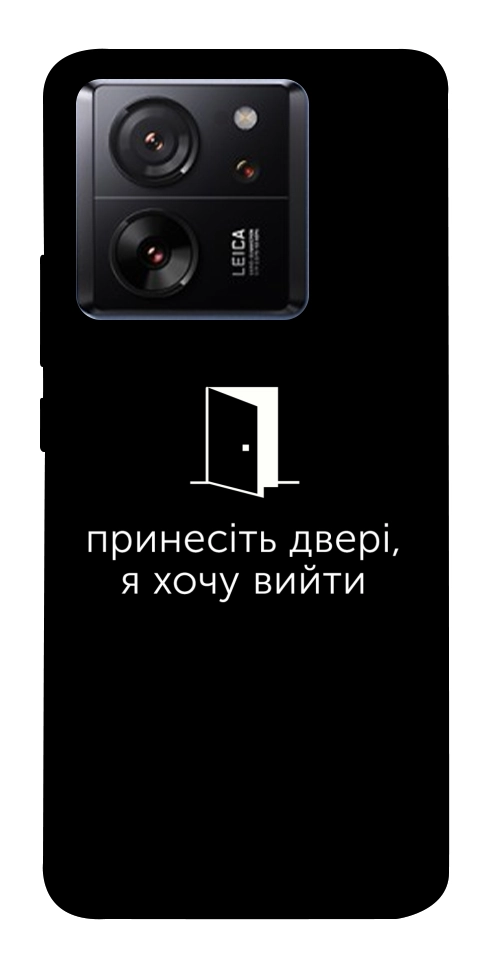 Чехол Принесіть двері для Xiaomi 13T