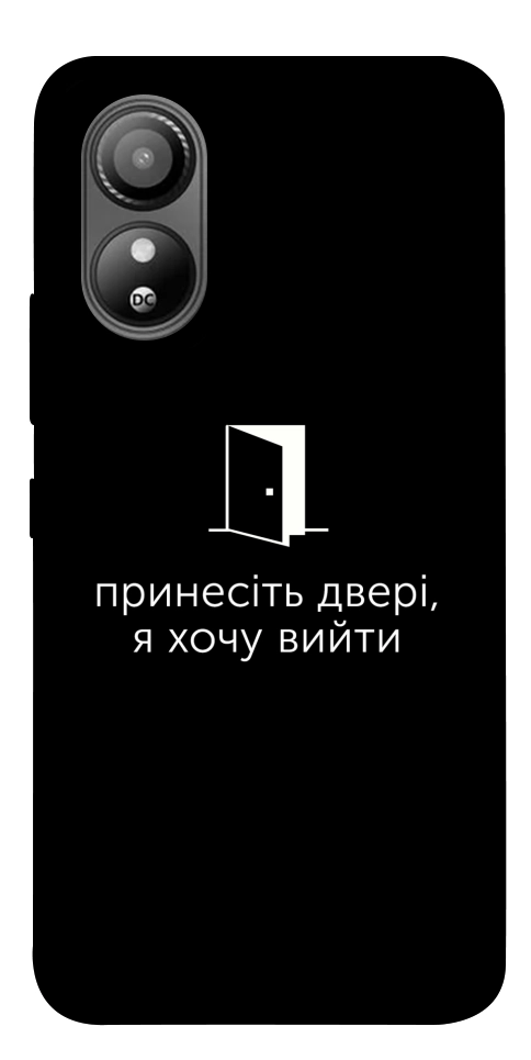 Чохол Принесіть двері для ZTE Blade L220