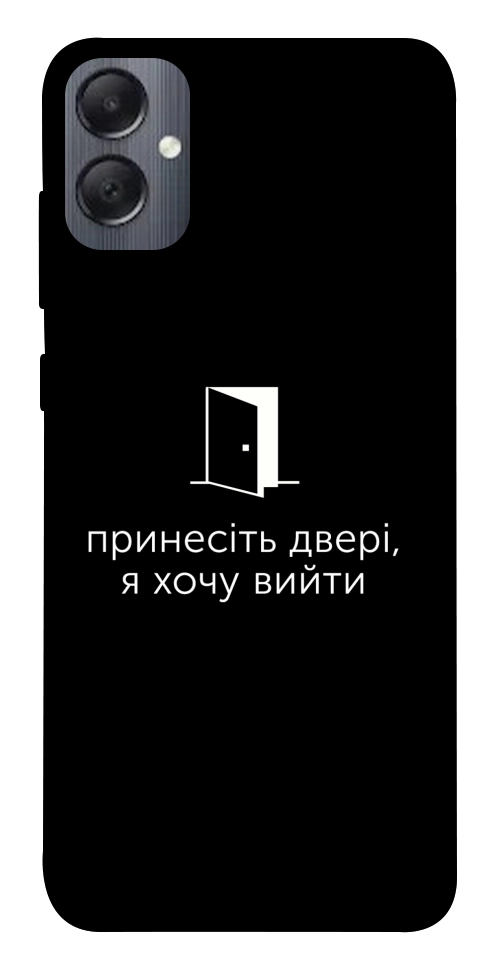 Чохол Принесіть двері для Galaxy A05