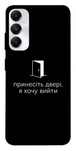 Чохол Принесіть двері для Galaxy A05s