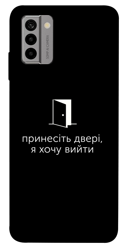 Чехол Принесіть двері для Nokia G22