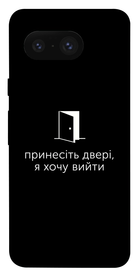 Чехол Принесіть двері для Google Pixel 8