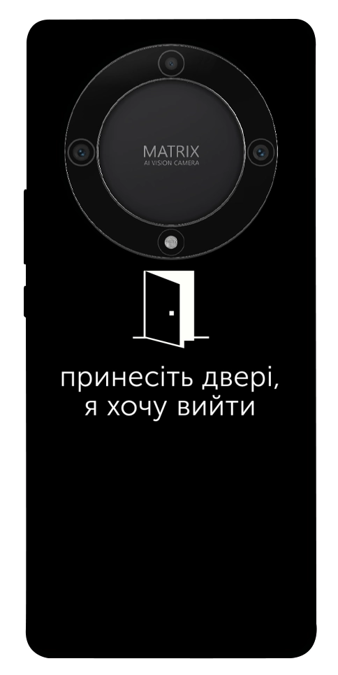 Чехол Принесіть двері для Huawei Magic5 Lite