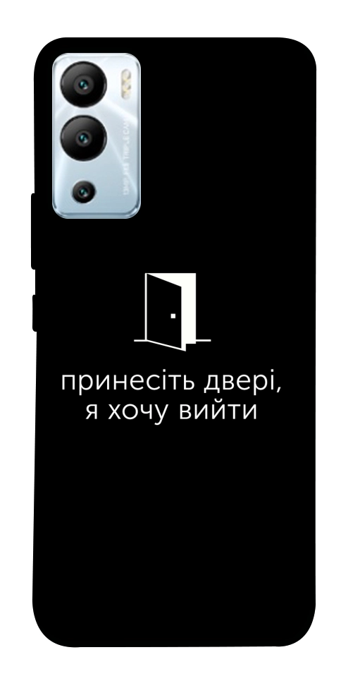Чохол Принесіть двері для Infinix Hot 12i