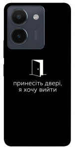 Чохол Принесіть двері для Vivo Y36