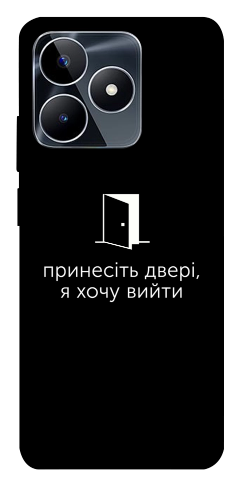 Чехол Принесіть двері для Realme C53