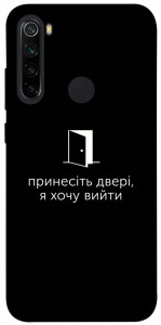 Чохол Принесіть двері для Xiaomi Redmi Note 8 2021