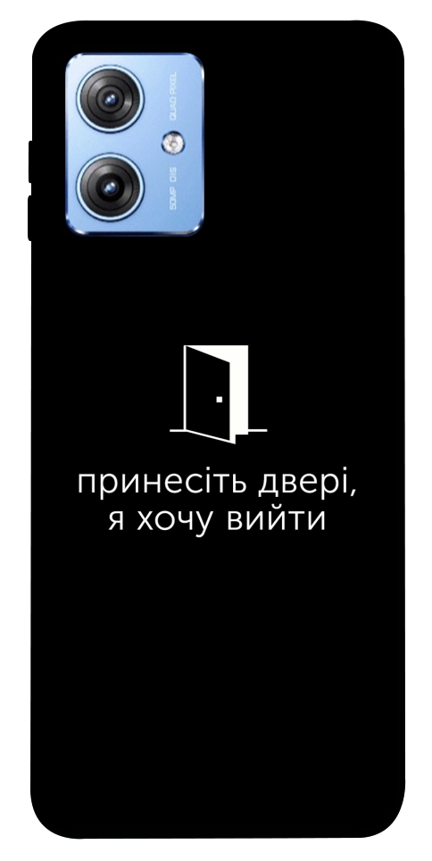 Чохол Принесіть двері для Motorola Moto G84
