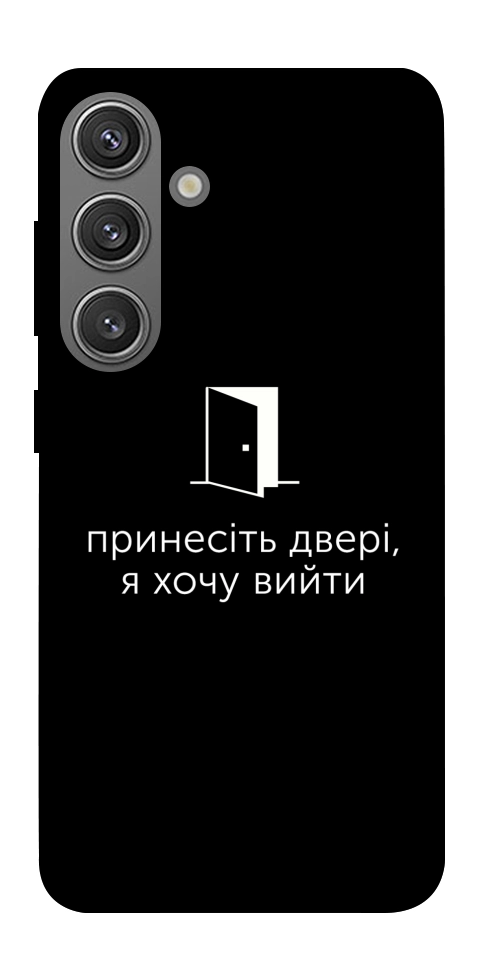 Чехол Принесіть двері для Galaxy S24