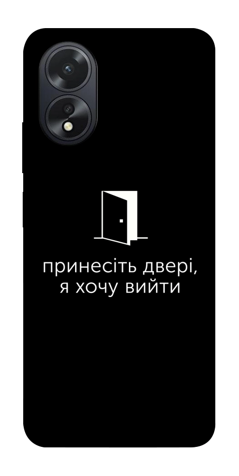 Чохол Принесіть двері для Oppo A38