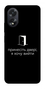 Чехол Принесіть двері для Oppo A38