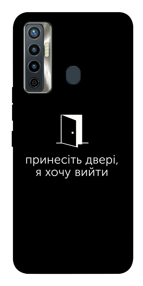Чохол Принесіть двері для TECNO Camon 17