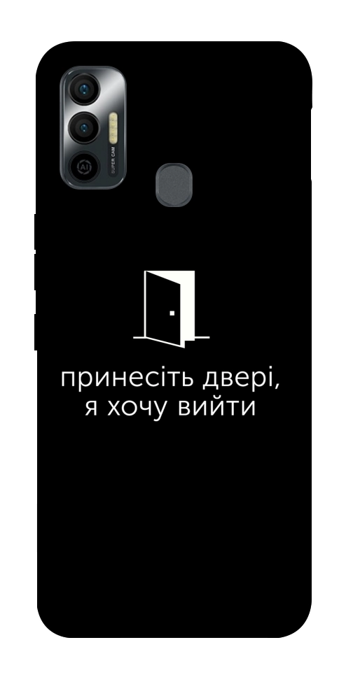 Чохол Принесіть двері для TECNO Spark 7