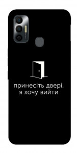 Чохол Принесіть двері для TECNO Spark 7