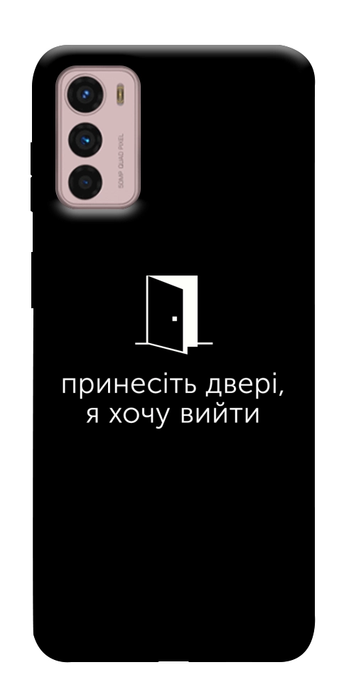 Чохол Принесіть двері для Motorola Moto G42