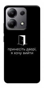 Чохол Принесіть двері для Xiaomi Redmi Note 13 4G