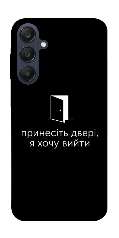 Чехол Принесіть двері для Galaxy A25 5G
