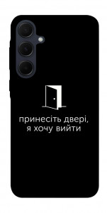 Чехол Принесіть двері для Galaxy A55