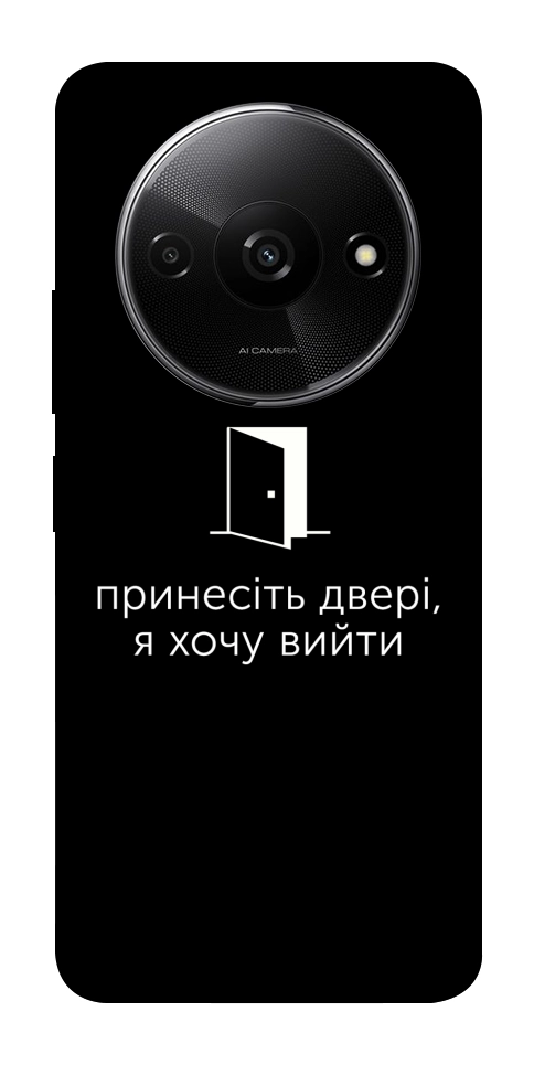 Чохол Принесіть двері для Xiaomi Redmi A3