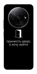 Чохол Принесіть двері для Xiaomi Redmi A3
