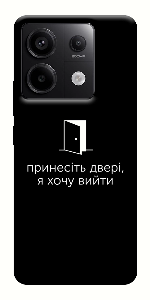 Чехол Принесіть двері для Xiaomi Redmi Note 13 Pro 4G