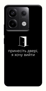 Чехол Принесіть двері для Xiaomi Redmi Note 13 Pro 4G