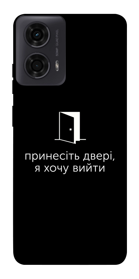 Чехол Принесіть двері для Motorola Moto G24