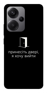 Чохол Принесіть двері для Xiaomi Redmi Note 13 Pro+