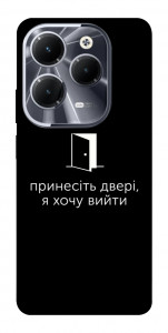 Чехол Принесіть двері для Infinix Hot 40